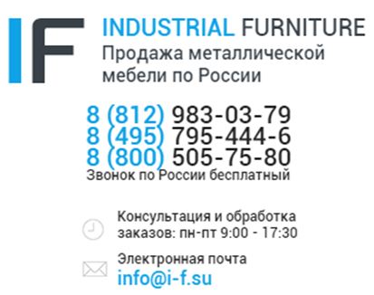 Industrial Furniture – грамотное производство нейтрального оборудования