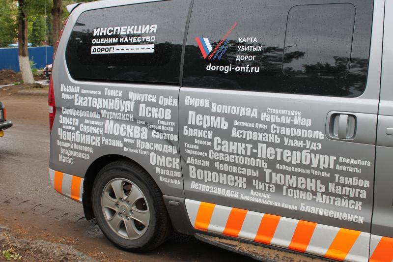 В Саранск с дорожным рейдом прибыла «Дорожная инспекция ОНФ»