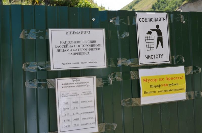 После обращения ОНФ в Кабардино-Балкарии ликвидированы стихийные свалки в урочище Джилы-Су