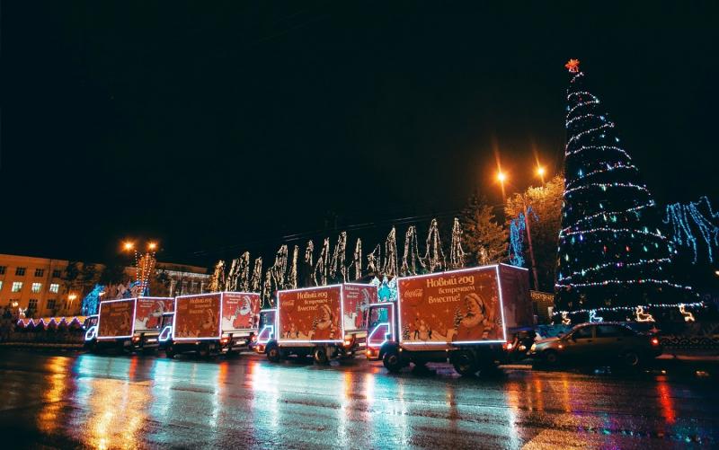 Сегодня «Рождественский караван Coca-Cola» откроет городскую елку в Саратове!