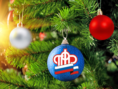 Поздравление Отделения ПФР по Тамбовской области с Новым годом и Рождеством