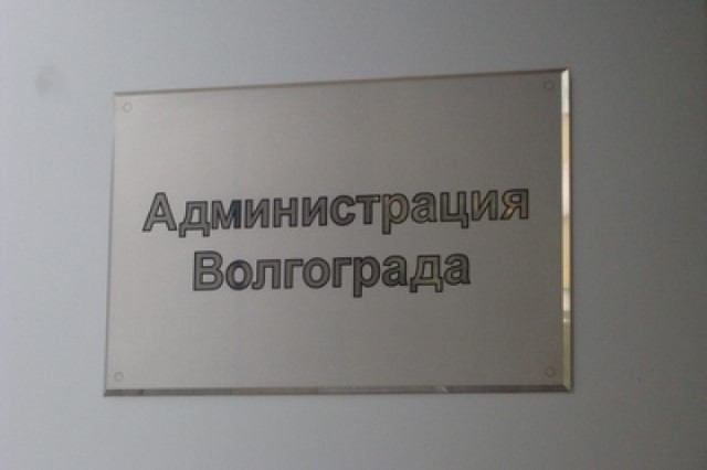 Администрация Волгограда игнорируют депутата государственной думы в предоставлении жилья вне очереди.