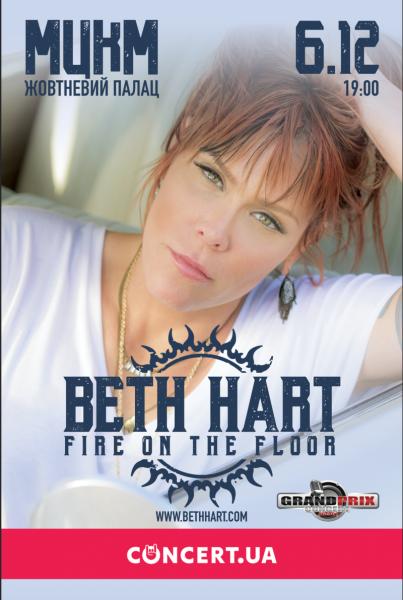 Beth Hart, американська богиня блюз-року виступить у Києві