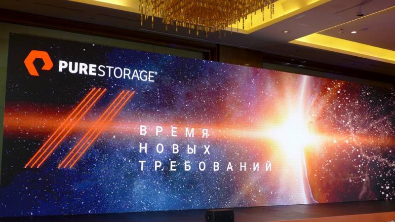 Ведущие российские банки и ИТ-компании на форуме Pure//Russia Live 2018 обсудили ключевые аспекты датацентричной архитектуры