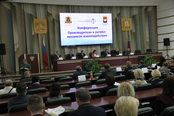Продукция ГУФСИН России по Кемеровской области была представлена на первой областной конференции «Производители и ритейл: механизм взаимодействия»