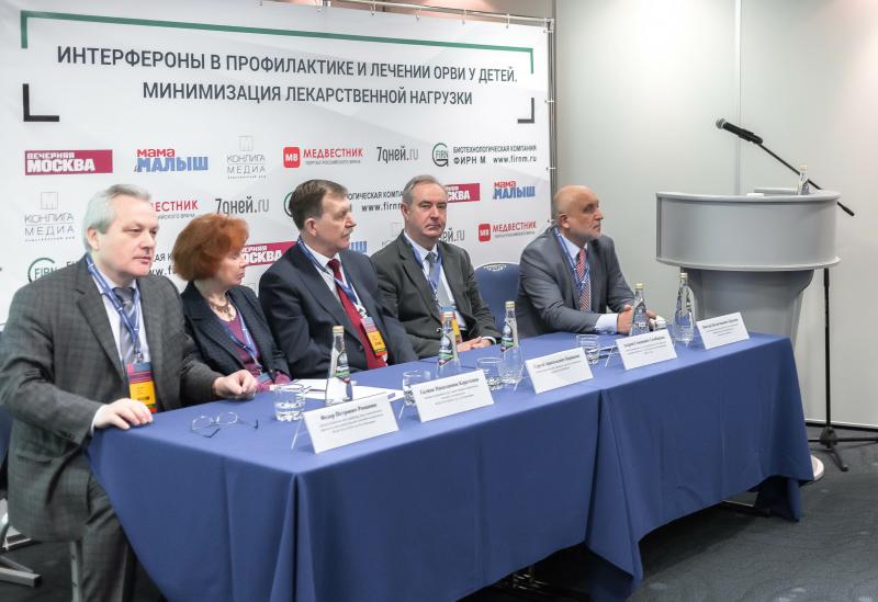 На пресс-конференции в рамках XXI конгресса педиатров России обсудили эффективные способы защиты детей от ОРВИ
