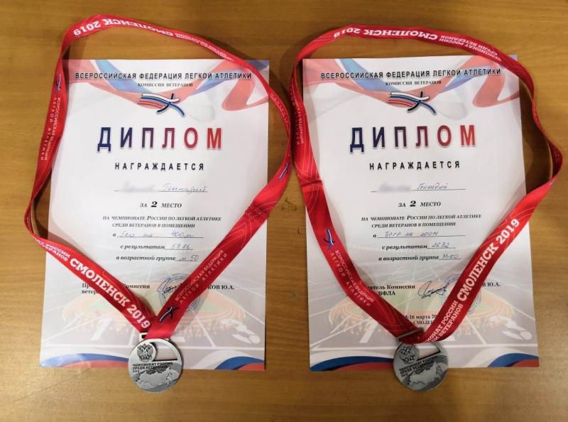 Сотрудник иркутского СОБР Росгвардии завоевал две серебряных медали на Чемпионате России по лёгкой атлетике среди ветеранов