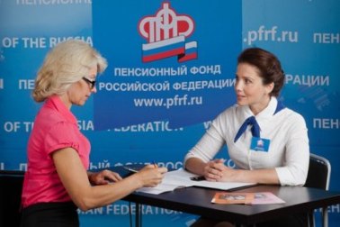 Пенсионный фонд России подвел итоги переходной кампании 2013-2014 годов