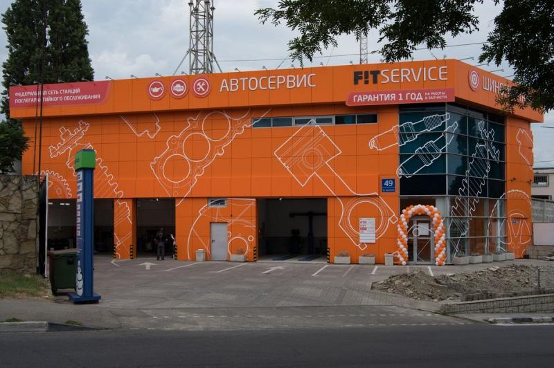 Бизнес на доверии: отец и сын открыли первую станцию FIT SERVICE в Новороссийске