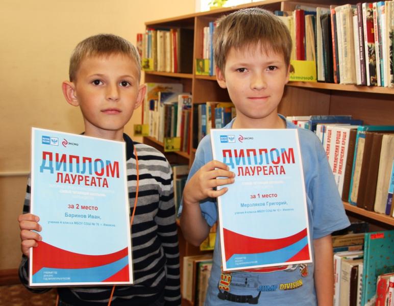 Самые читающие школьники Удмуртии получили Дипломы и памятные подарки от филиала Почты России УР
