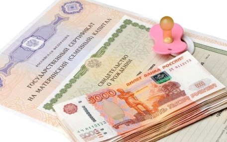 В Тамбовской области ПФР принял 5 тыс. заявлений на единовременную выплату из средств материнского капитала