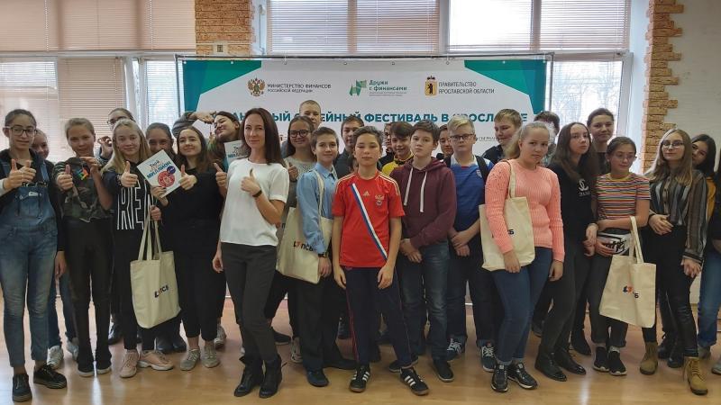 ПСБ принял участие в финансовом семейном фестивале в Ярославле