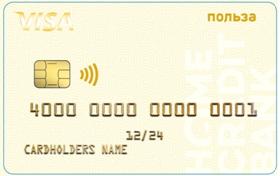 Банк Хоум Кредит выпустил новую карту «Кредитная Польза»