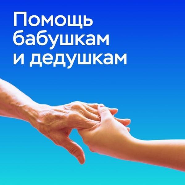 Банк Хоум Кредит и фонд «Старость в радость» передали 20 000 защитных масок в дома престарелых Тверской области