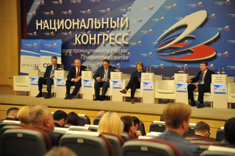 На XV Национальном конгрессе «Модернизация промышленности России»  бизнес и власть обсудили приоритеты развития.