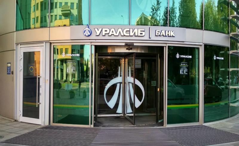 Банк Уралсиб предлагает сезонный срочный вклад «Повышенный процент онлайн»