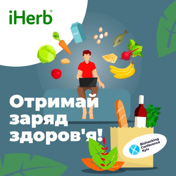 Найкращі вчені, дієтологи та anti-age-фахівці на Biohacking Conference Kyiv 2021: сімка популярних спікерів, знижка на квитки та промокод від iHerb