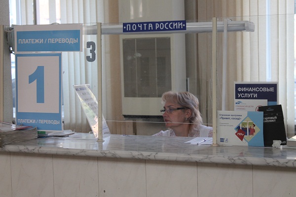 Белгородцы смогут оплатить коммунальные услуги на почте в отдельном финансовом окне
