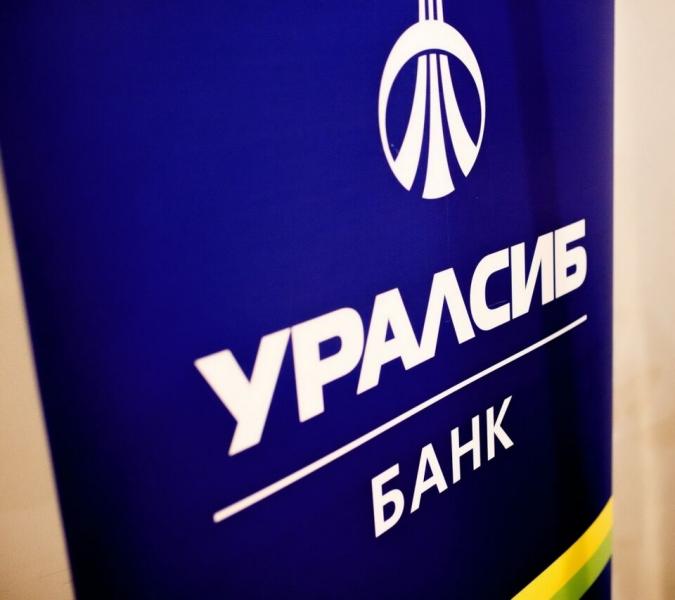 Банк Уралсиб повысил ставки по рублевым вкладам