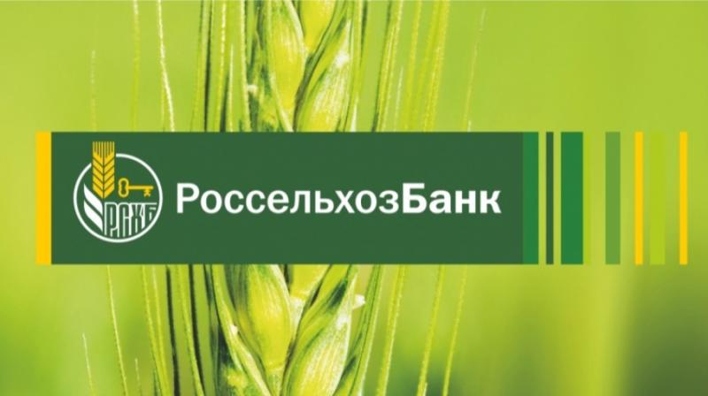 Россельхозбанк представит фермерскую продукцию на «Дне Поля Орловской области»