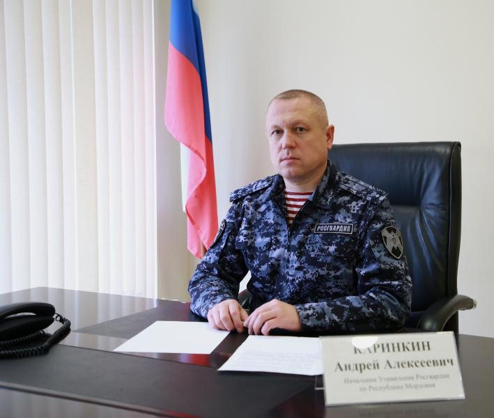 В Мордовии руководитель регионального управления Росгвардии полковник полиции Андрей Каринкин ответил на вопросы граждан