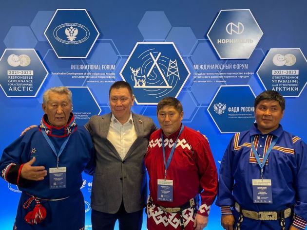 В Мурманске стартовал форум «Государственно-частное партнерство в сфере устойчивого развития коренных народов»