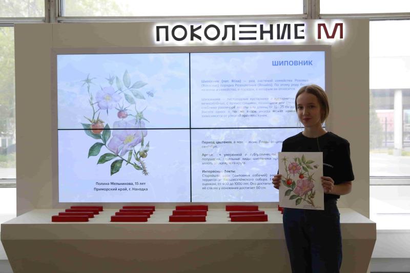 МТС и Третьяковская галерея открывают цифровую выставку ботанических работ талантливых школьников России