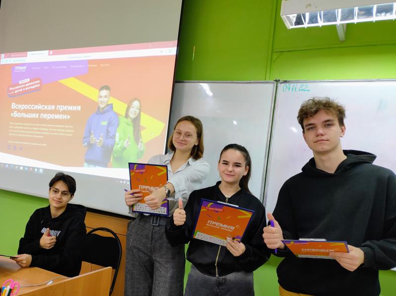 Молодёжь Тверской области знакомится с онлайн-проектами номинантов Всероссийской Премии «Больших перемен»