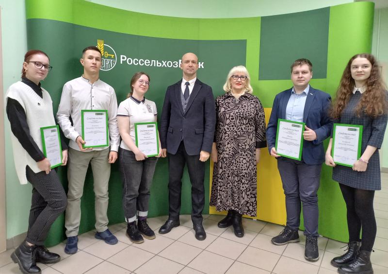 Лучшие студенты Костромской сельхозакадемии стали стипендиатами Россельхозбанка