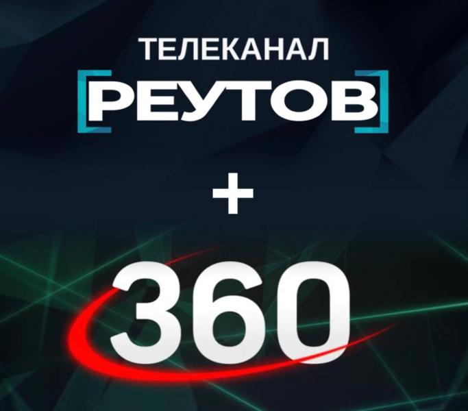 Телеканал «ТВ-Реутов» вернулся на 23 кнопку