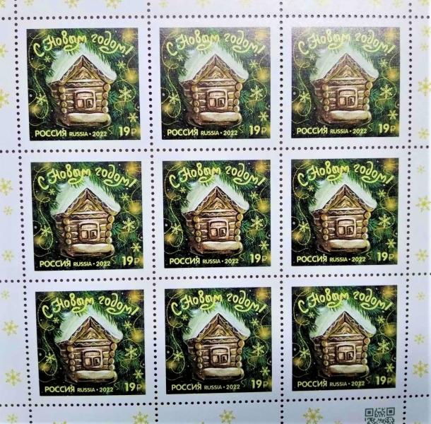 В почтовые отделения Удмуртии поступили праздничные новогодние марки