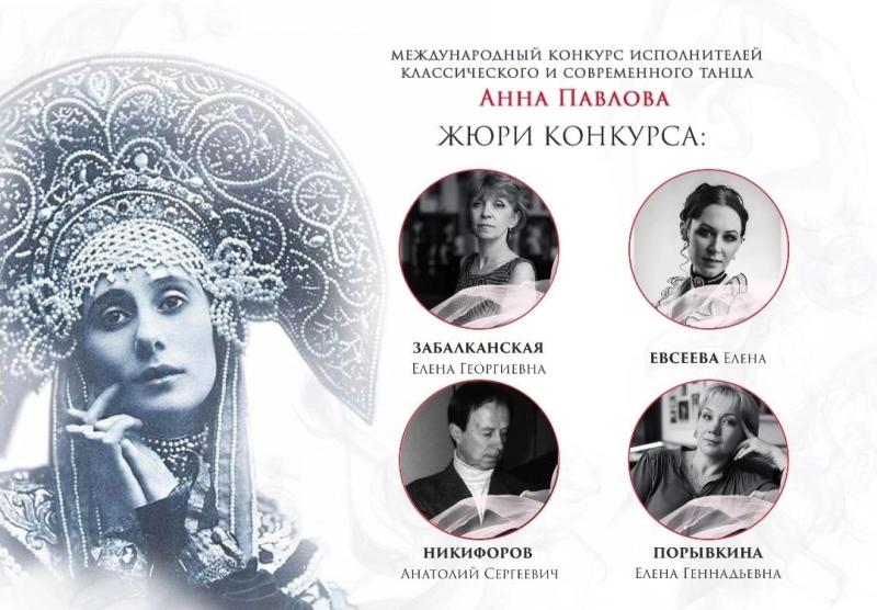 Министерство культуры Бурятии - Александра Ошуркова стала лауреатом международного конкурса балета 