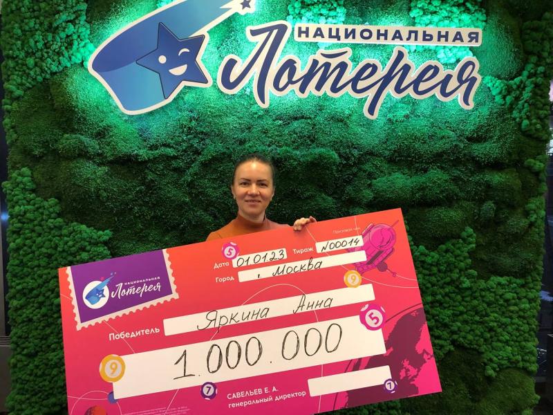 Москвичка узнала, что стала лотерейной миллионершей, в свой день рождения