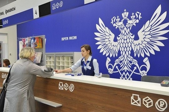 Почта России составила топ-3 популярных социальных выплат жителям
Приангарья