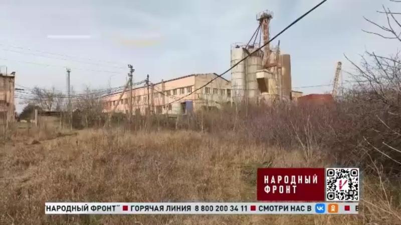 В Феодосии ситуация с выбросами в воздух с завода возле района «Ближние камыши» улучшилась