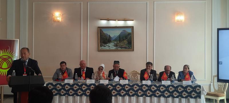 Состоялась отчётно-выборная конференция Узбекского национально-культурного центра Кыргызской Республики