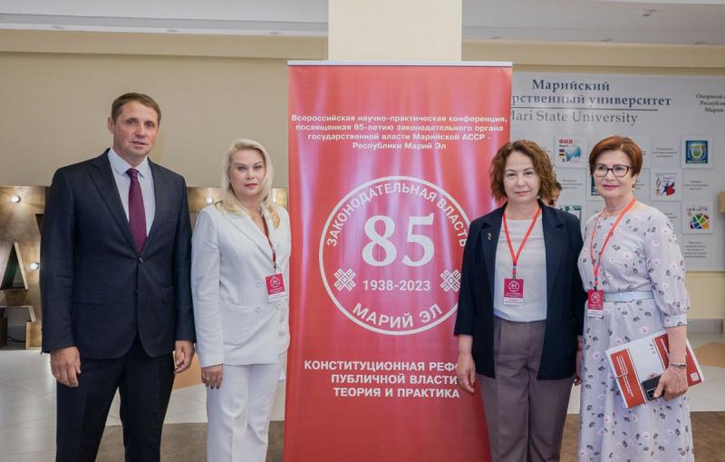 В МарГУ прошла Всероссийская научно-практическая конференция 