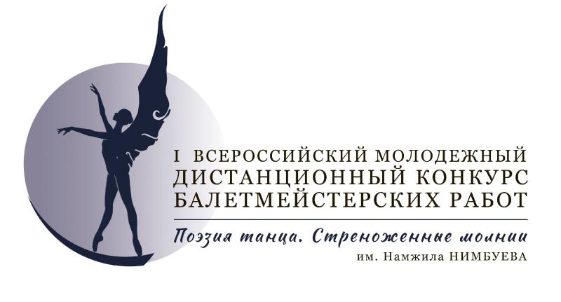 Соелма Дагаева, министерство культуры Бурятии:
