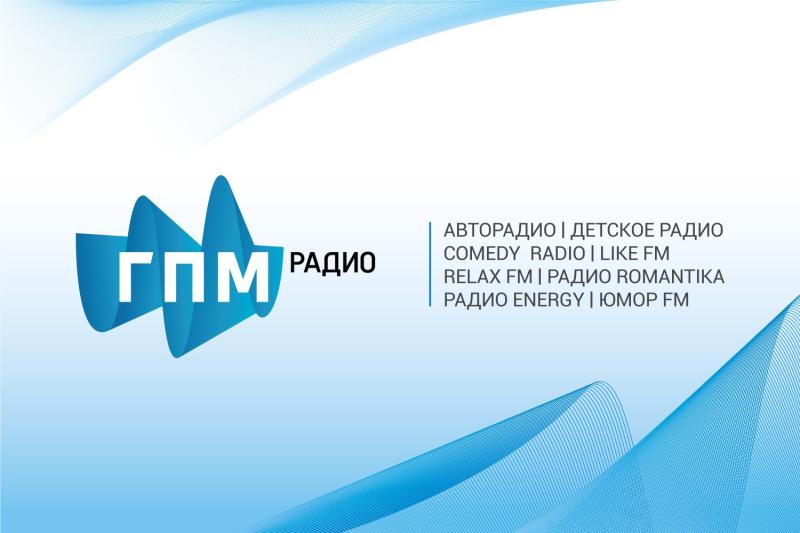 Директор филиала ГПМ Радио в Ростове-на-Дону покидает компанию, решив заняться новыми проектами