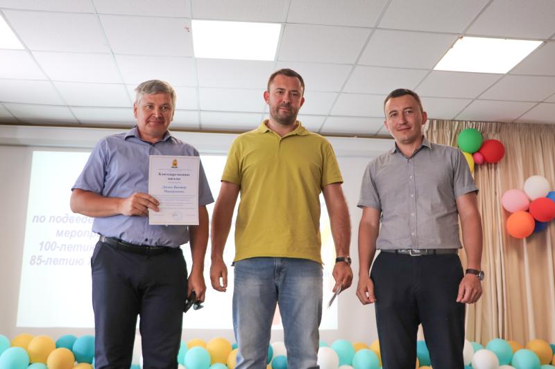 Улан-Удэнский ЛВРЗ 
наградили за участие в городских юбилейных мероприятиях