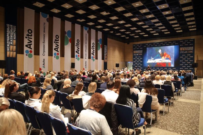 Приглашаем на Московский международный жилищный конгресс-2023