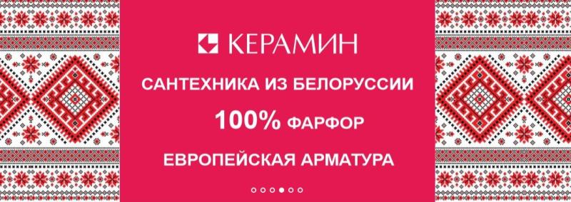 Интернет-магазин керамической плитки Пиастрелла в Екатеринбурге