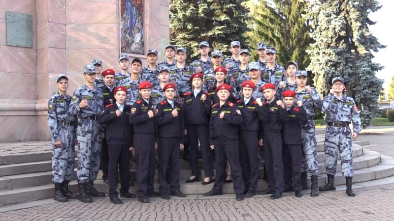 Воспитанники Росгвардии выразили благодарность кузбасским омоновцам в честь памятной даты