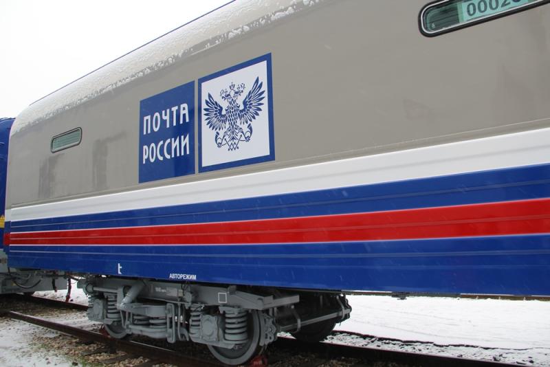 Почта России и РЖД тестируют новый ускоренный контейнерный поезд