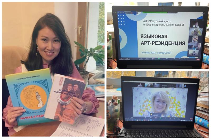 Онлайн-презентация Всероссийского проекта «Языковая арт-резиденция» дала старт приёму заявок на участие