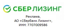 СберЛизинг и SHANTUI презентовали спецтехнику в Красноярске