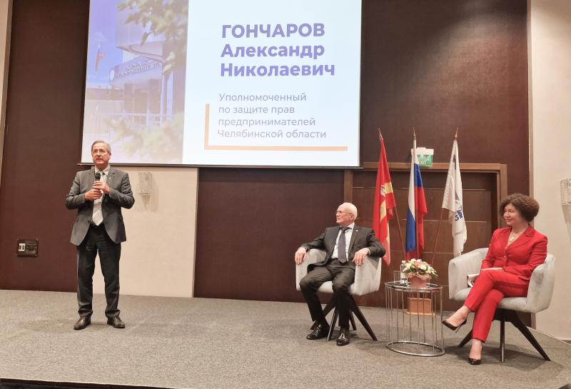 Уполномоченный по защите прав предпринимателей в Челябинской области выступил на Дне открытых дверей ЮУТПП