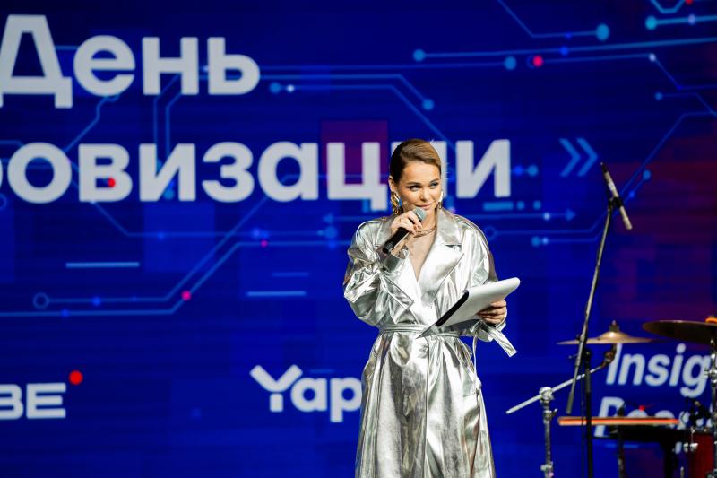Анна Хилькевич выступила ведущей на Дне Цифровизации Минцифры РФ на ВДНХ