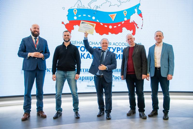 Посетители выставки-форума «Россия» на ВДНХ рукоплескали награжденным караванерам