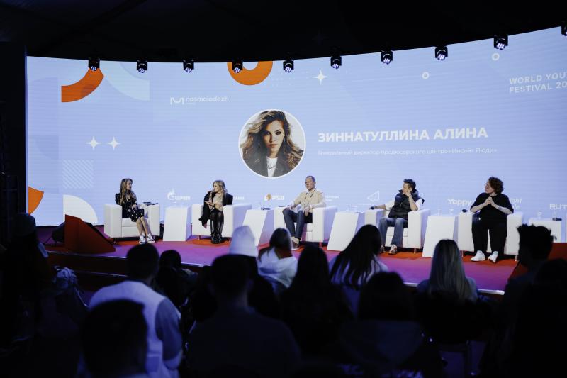 Будущее блогосферы в России обсудили на Всемирном Фестивале молодежи